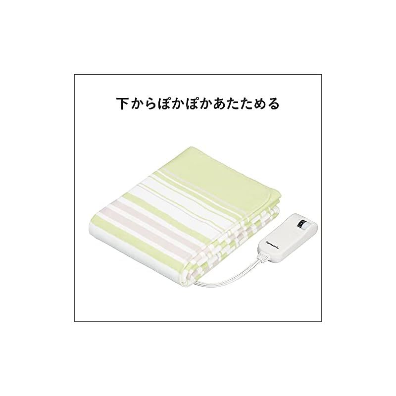 パナソニック 電気しき毛布 シングル 140×80cm 丸洗い可 室温センサー付 グリーン DB-U12T-G 0