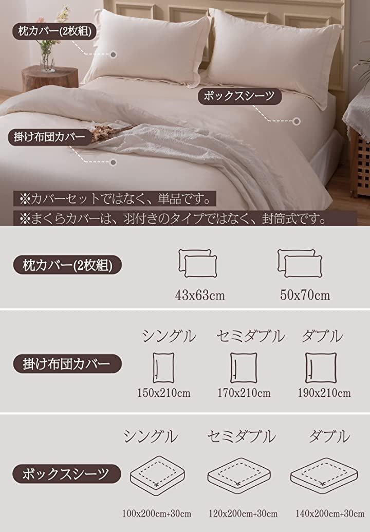 THXSILK 布団カバーセット 寝具カバー セット シルク ダブル 4点セット