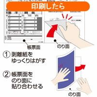 まとめ買い ヒサゴ