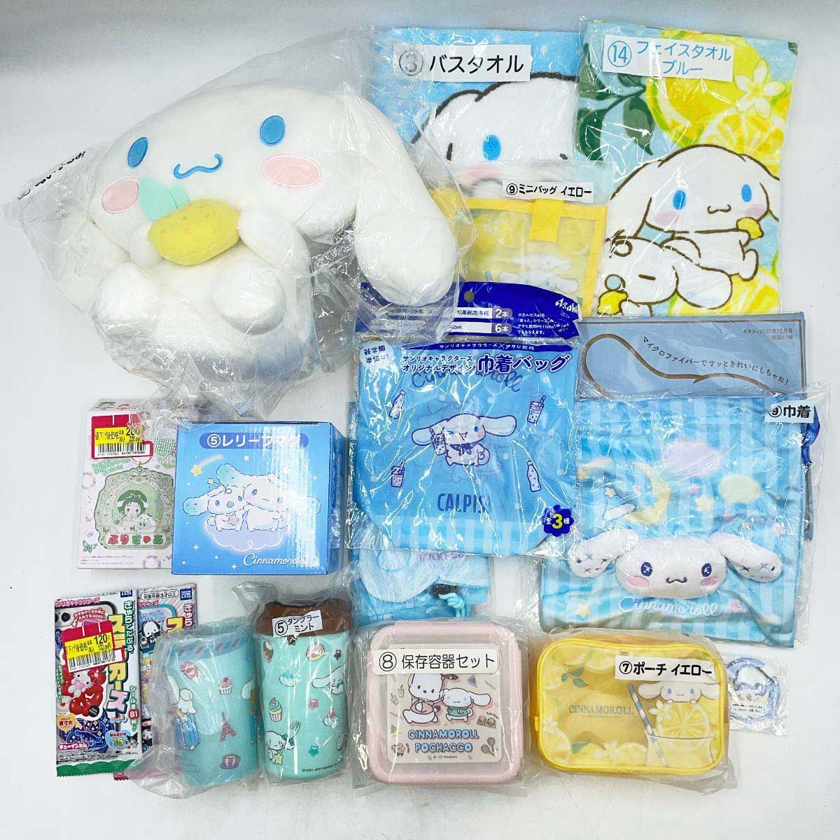  【未使用】シナモロール ぬいぐるみ タオル ポーチ マグ  タンブラー ミニバッグ 巾着 ステッカー ハンディーモップ ほかまとめて サンリオ当りくじ その他