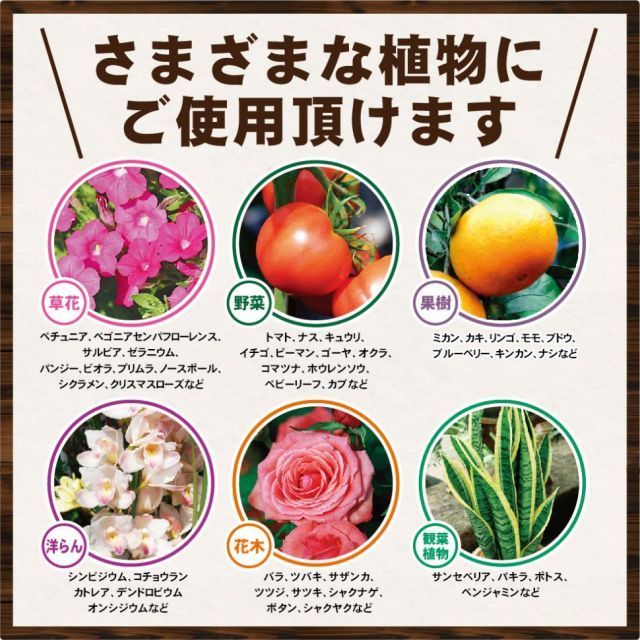 １０ｋｇ～醗酵油かす液肥スーパー１