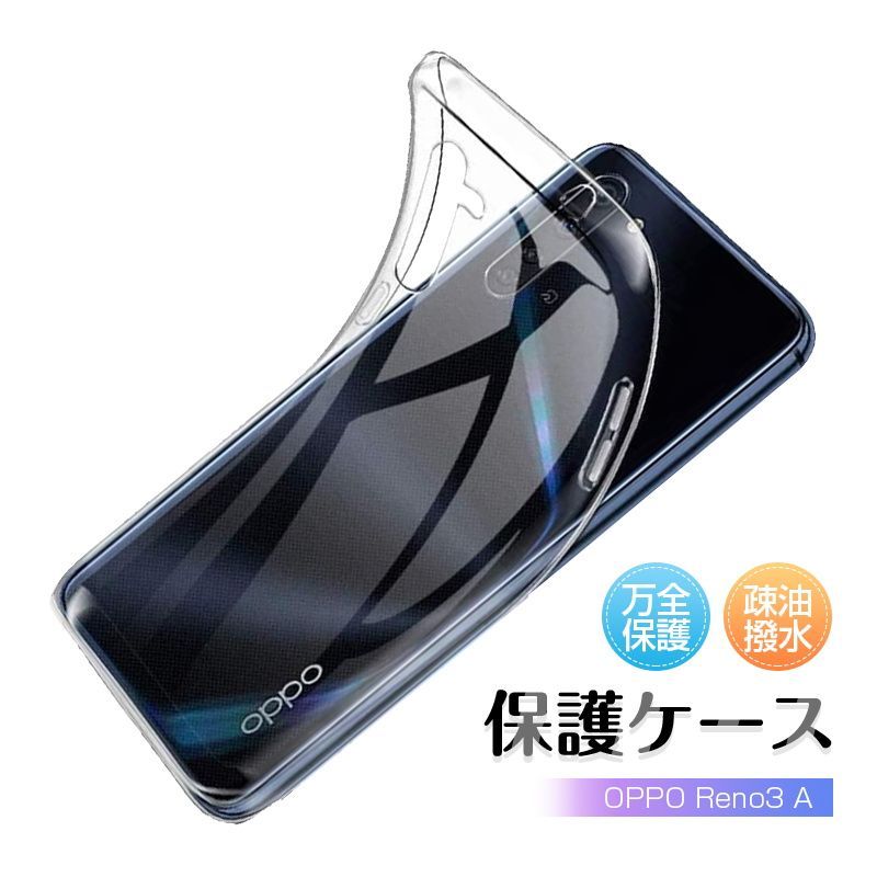 SIMフリー 本体 OPPO Reno3 A 128 GB 231G3 ブラック Oppo Reno3 A 6GB 128GB CPH2013 Black【UQmobile版 SIMフリー】|中古