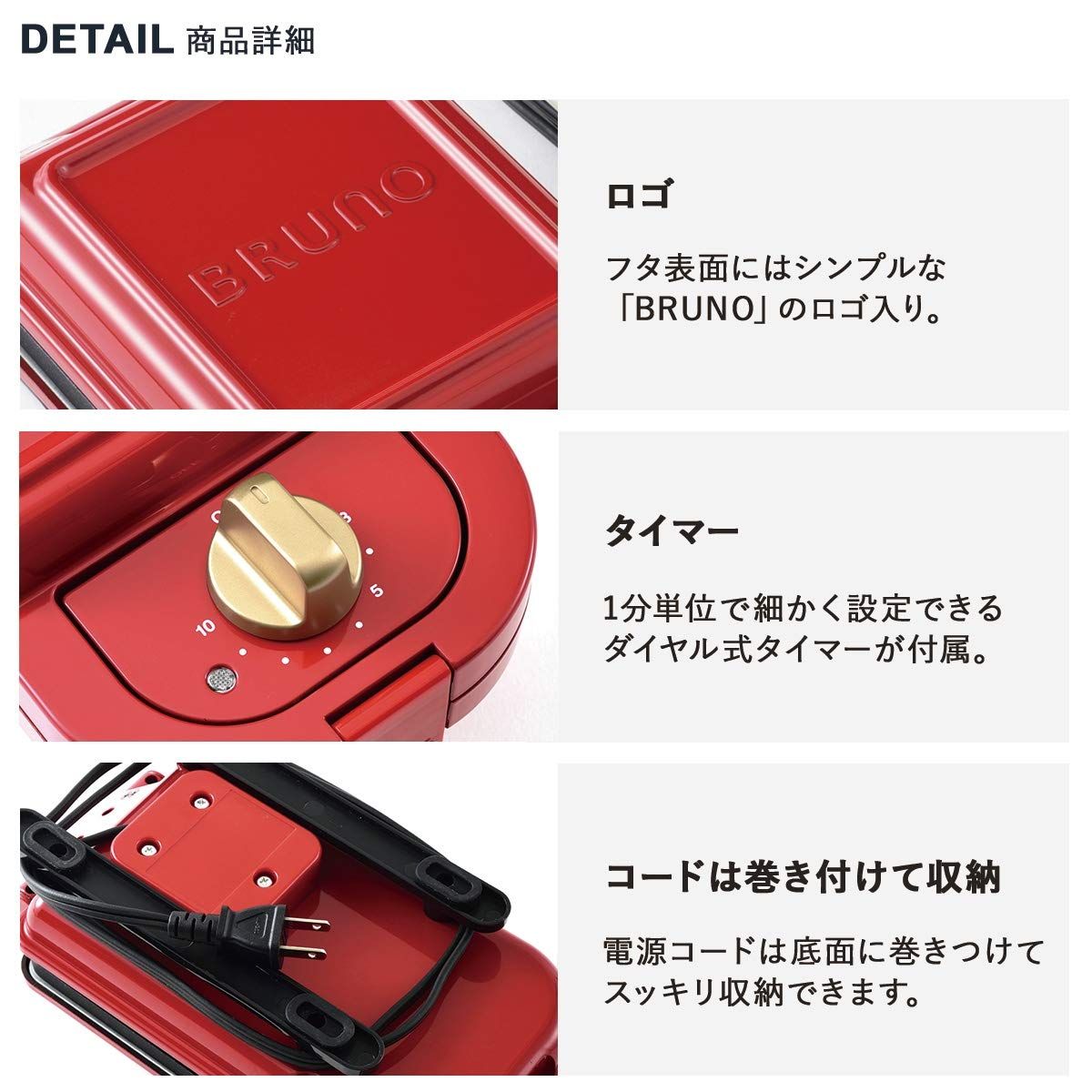  ブルーノ BRUNO ホットサンドメーカー 耳まで焼ける 電気 シングル レッド BOE 043-RD その他 キッチンツール