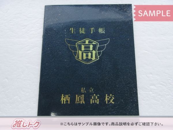 Amazon.co.jp: メンズ校 Blu-ray BOX : なにわ男子, 関西