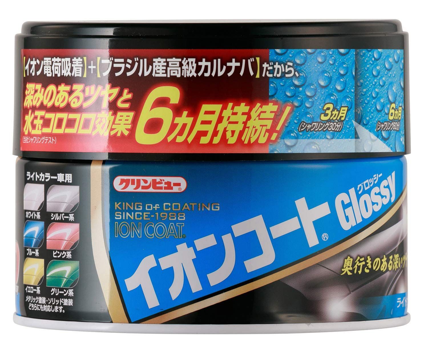 イチネンケミカルズ(Ichinen Chemicals) クリンビュー 車用 ボディーWAX イオンコートグロッシー ライトカラー 200g  16375 丸缶固形ワックス - メルカリ