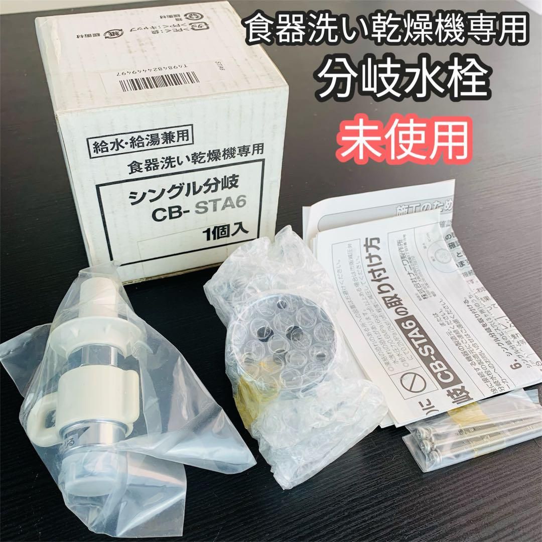 工場 ドラゴンボール トレジャーラリー タイトー 全5種 仙豆&超神水