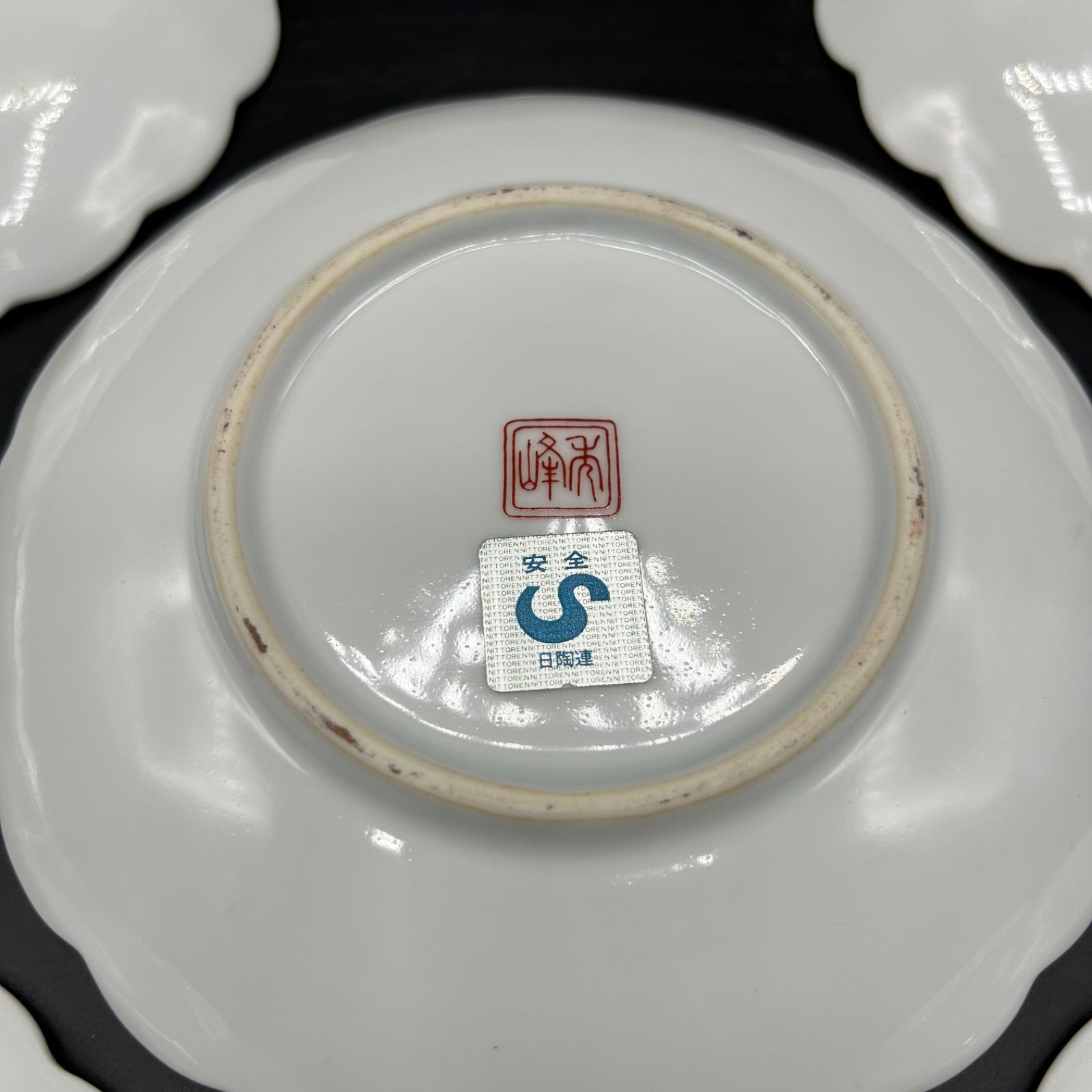 有田焼　秀峰　古伊万里文様　銘々皿　中皿　金彩　金縁 輪花　５枚揃　鳳凰菊型 有田焼 秀峰 古伊万里文様 銘々皿 中皿 金彩 金縁 輪花 5枚揃