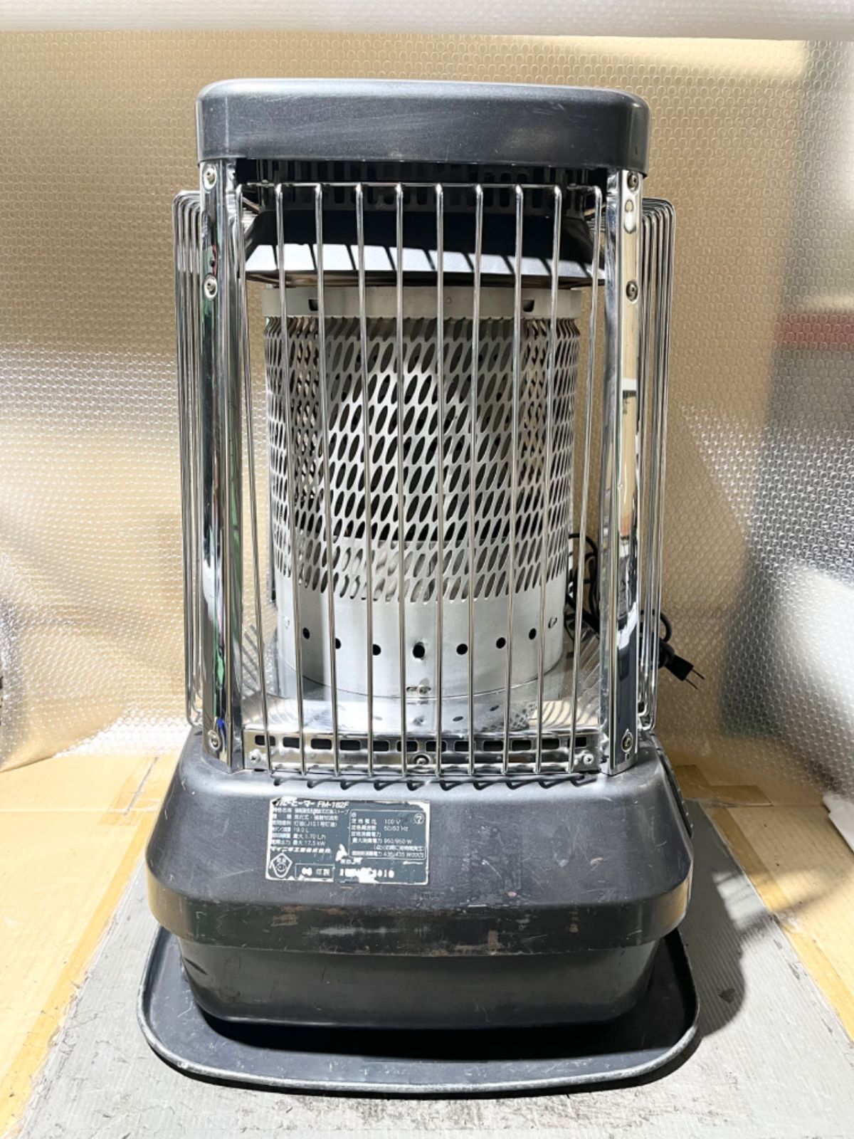 動作 済み