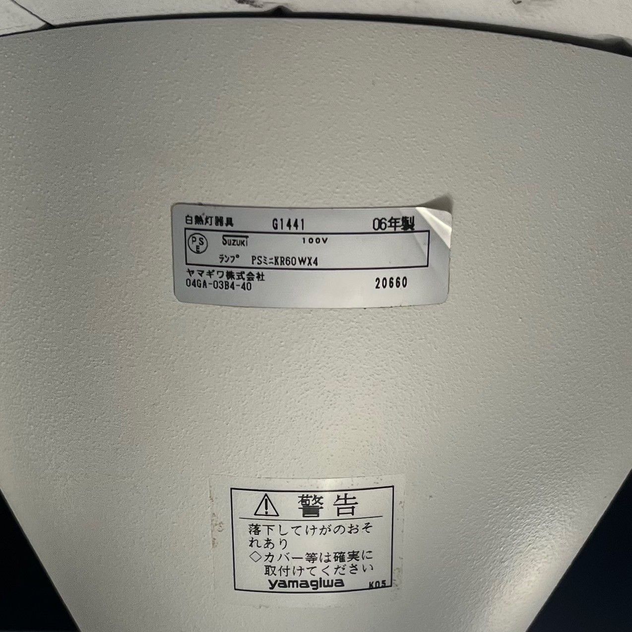 ライト モダン