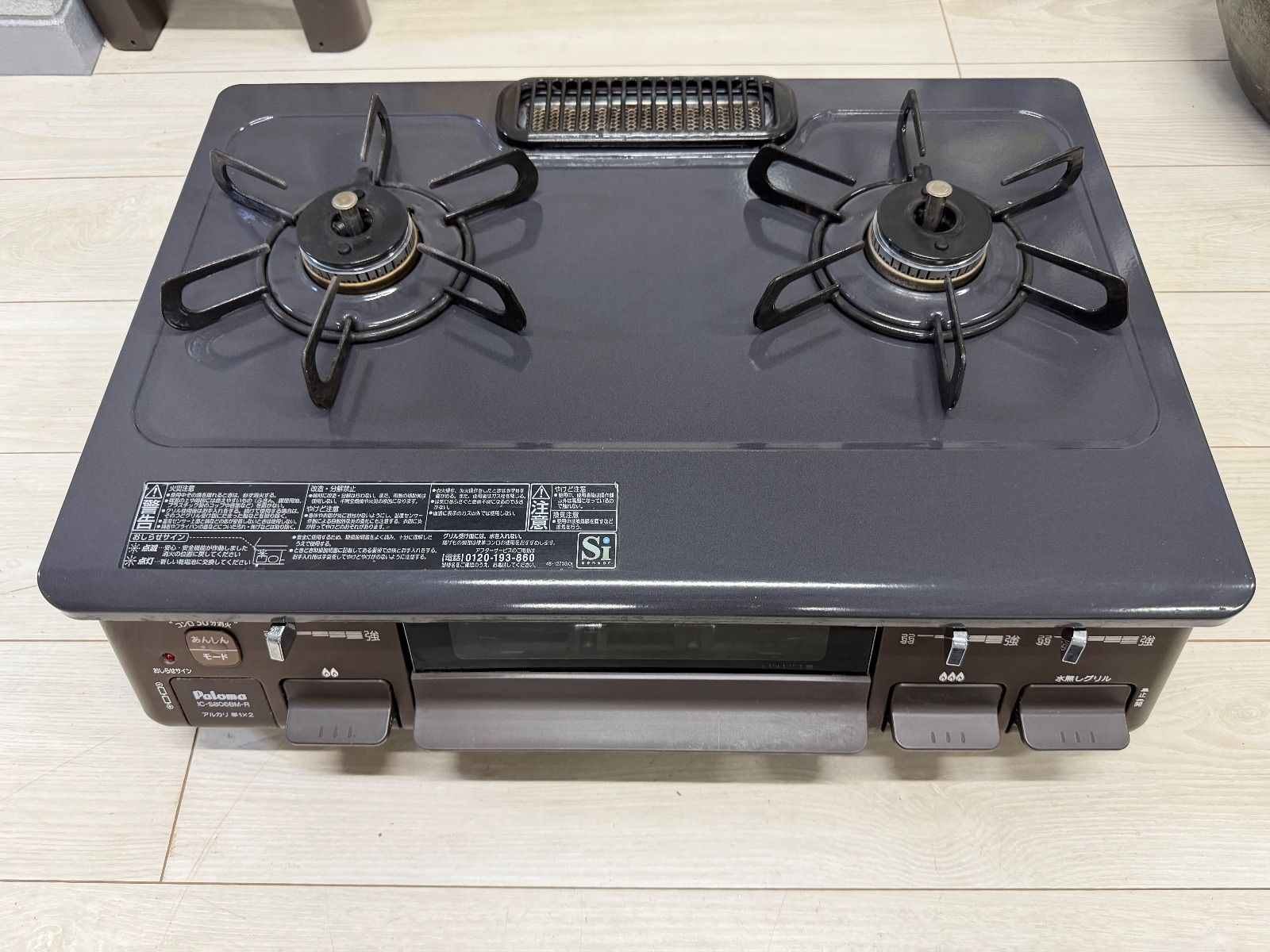 パロマ ガスコンロ 都市ガス IC-S806BM-2R