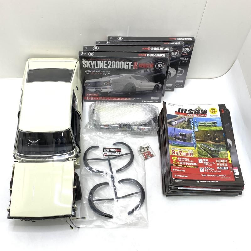 現状品|まとめ デアゴスティーニ スカイライン2000GT-R KPGC110 95
