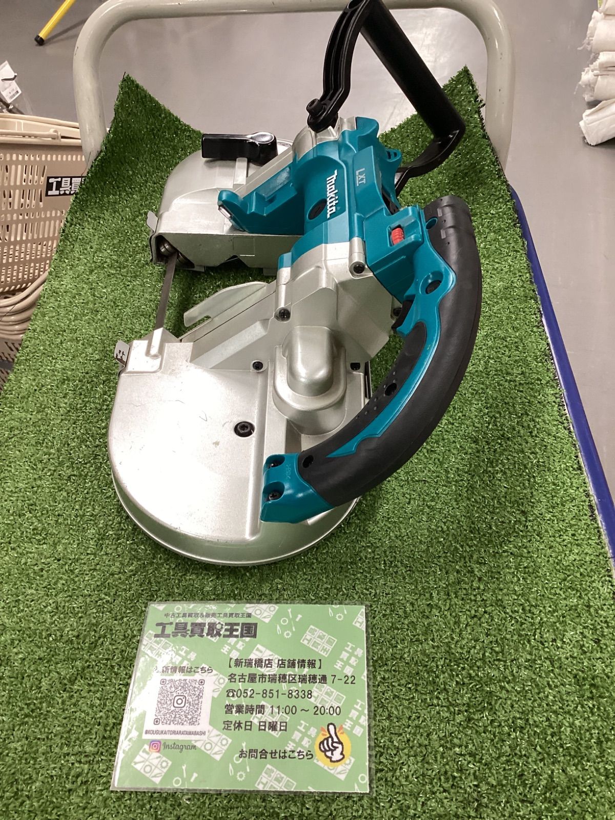 18v充電式ポータブルバンドソー 本体のみ