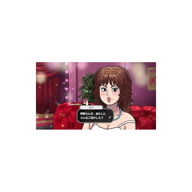 ～追憶の流氷 涙のニポポ人形～