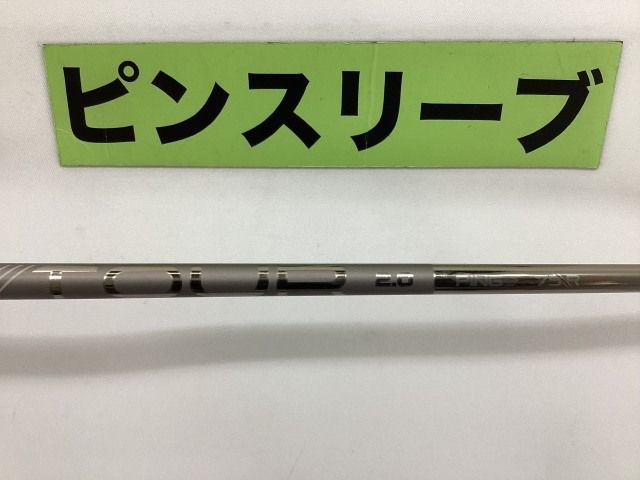 その他 ピンツアー2.0クローム75（R） ピン用スリーブ 44.125インチ/R