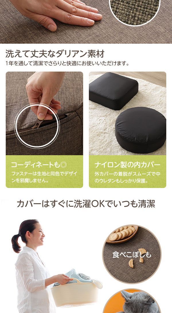 最大51%OFFクーポン クッション ラウンドタイプ 低反発 厚み16cm 超極厚 ボリュームクッション 脱着式カバー 国産ウレタン Pastel 送料無料〔代引不可〕 極厚 低反発クッション インテリア雑貨 (ラウンドタイプ ブラウン) 洗えるカバー 日本製ウレタン使用 『Pastel』