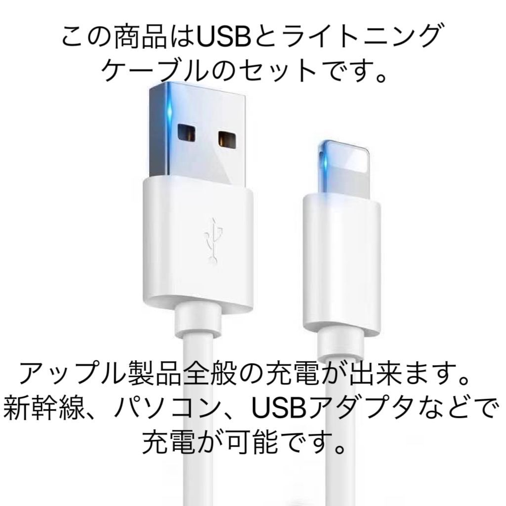 充電ケーブル 1m3本 iPhone用 充電器 充電ケーブル 充電 線 - メルカリ