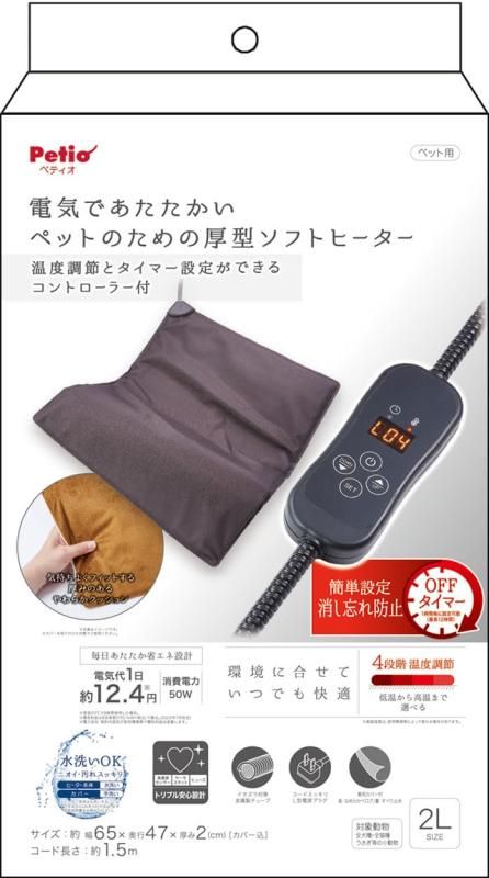 ペティオ Petio 電気であたたかいペットのための厚型ソフトヒーター コントローラー付 2L