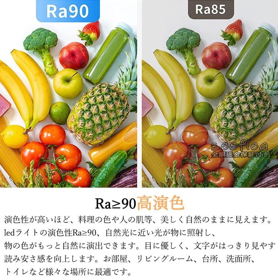 照明