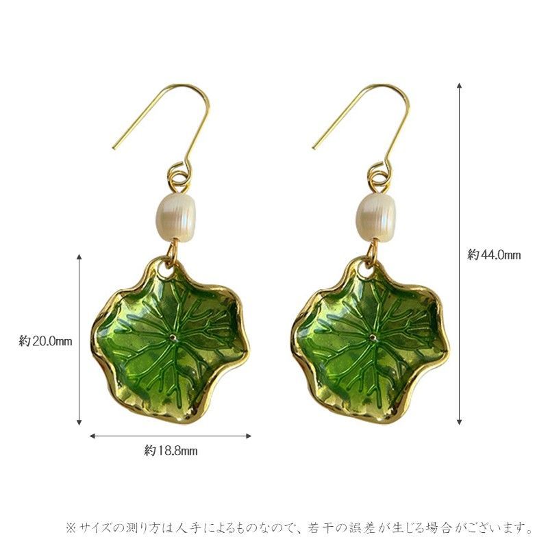 ピアス 両耳 レディース 蓮の葉 葉っぱ 植物 自然 揺れる グリーン