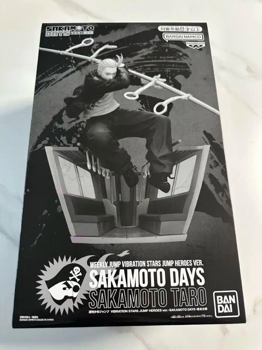 サカモトデイズ ジャンプエントリーのみ タロット 地下 フィギュア 未開封