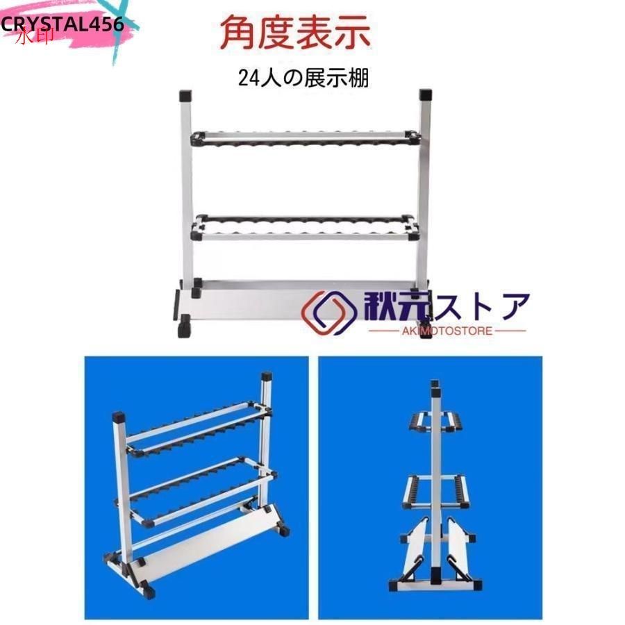 収納タイプ ロッドスタンド