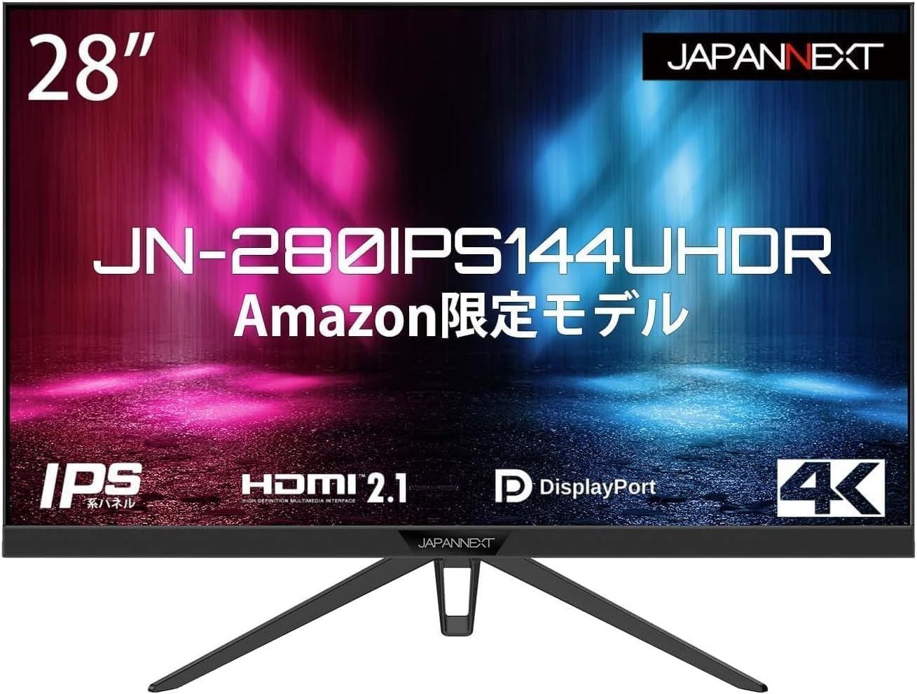 新着商品 4K 3840 HDMI2.1対応 x 2160 JN-280IPS144UHDR 144Hz 28インチゲーミングモニター 液晶モニター HDMI JAPANNEXT DP