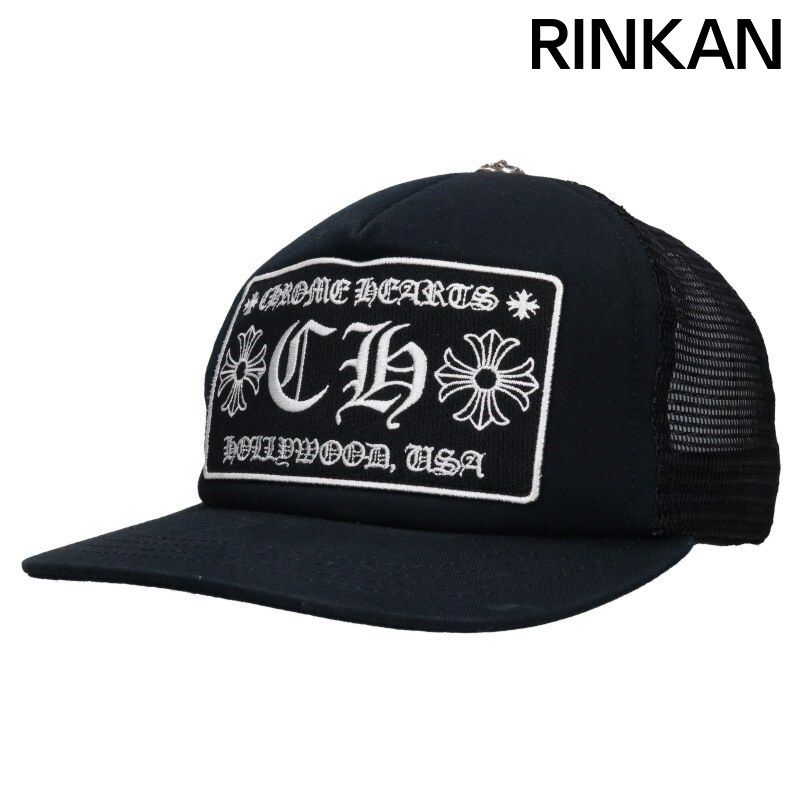 クロムハーツ TRUCKER CAP|トラッカーキャップ CHパッチクロスボール付メッシュ帽子 メンズ ONE SIZE