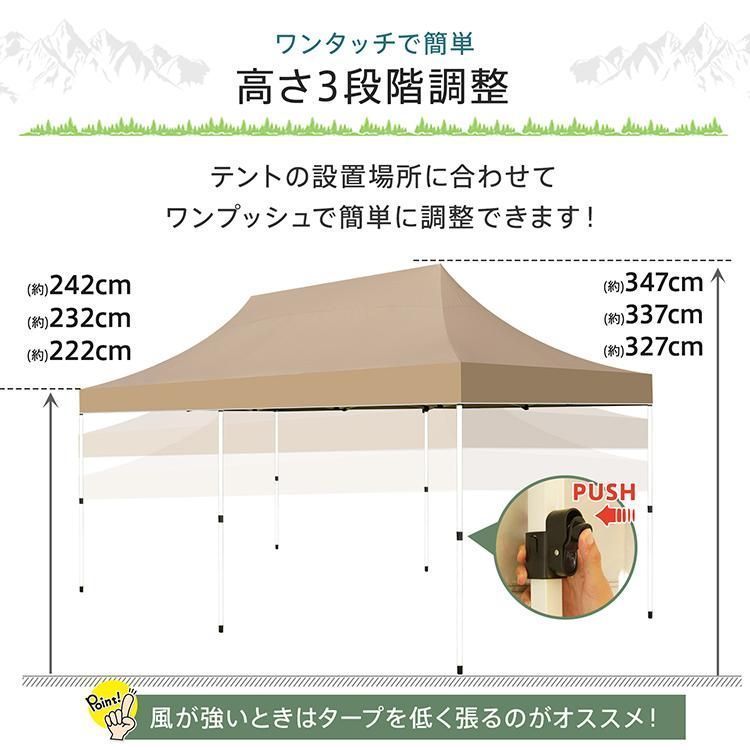 日よけ UVカット