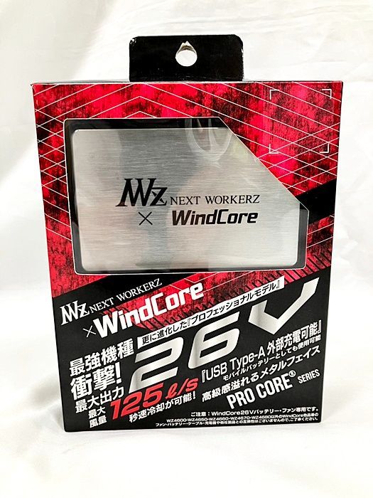 新品】ワークマン ウィンドコア26Vバッテリー WZ4670専用
