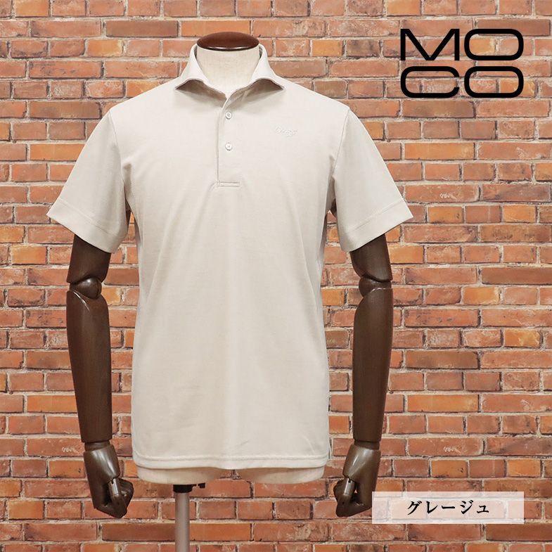 春夏/MOCO/52サイズ/ポロシャツ 清涼 ベタつき防止 鹿の子ジャージー 台襟カッタウェイ 日本製 半袖 新品/グレージュ/ic577/