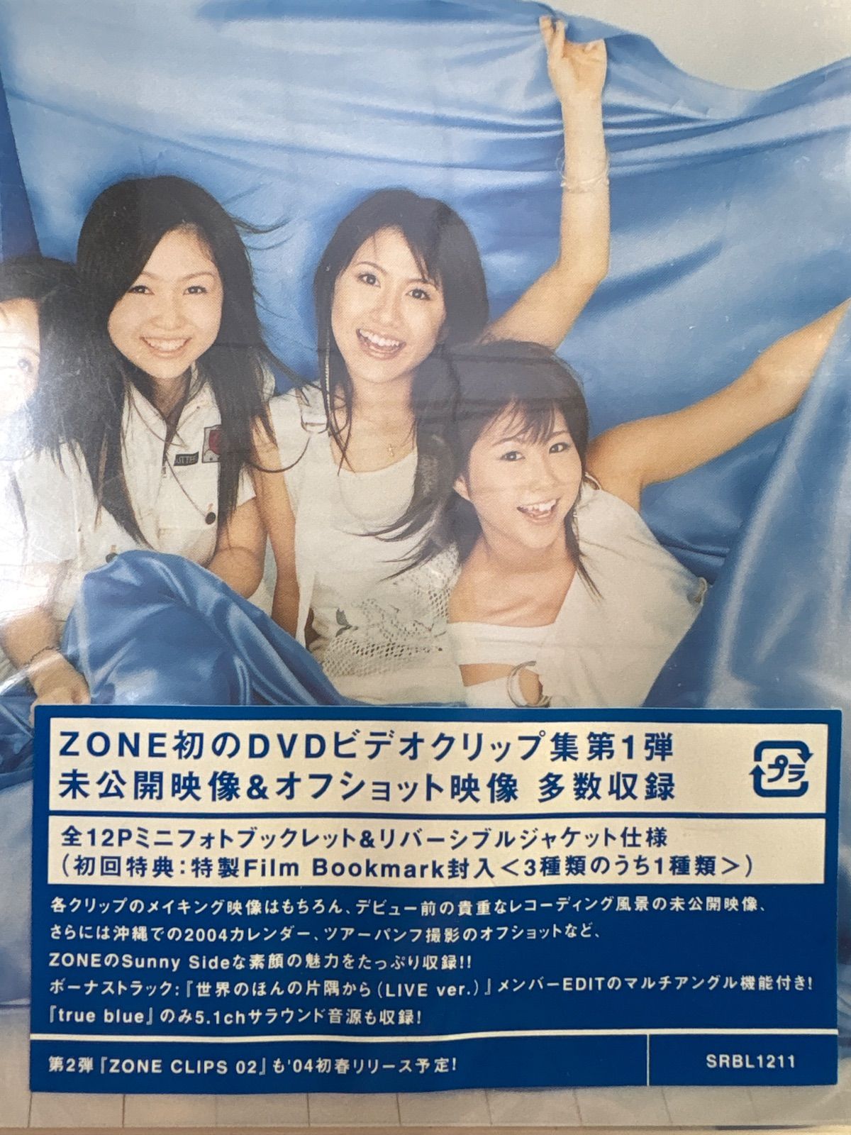 新品DVD★SMAP/SMAP LIVE AMIGOS! SMAP LIVE AMIGOS！ 中古DVD・ブルーレイ | ブックオフ公式