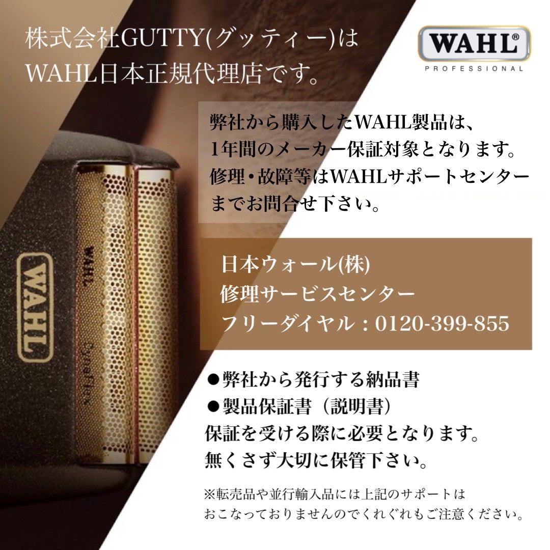 WAHL【日本正規品】5Star ゴールド コードレス ディテイラー Li GUTTYinc.【WAHL正規販売店】 メルカリ
