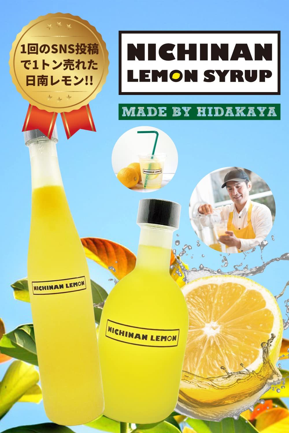 国産レモン レモン