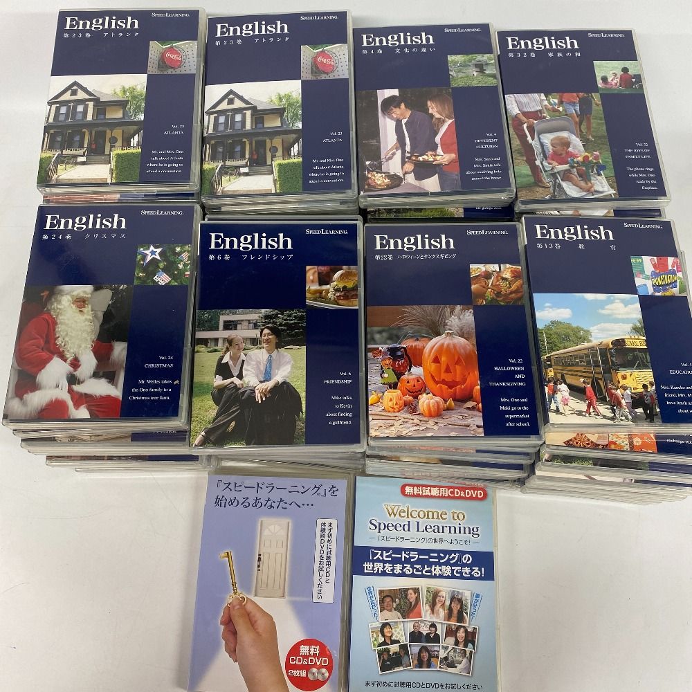 English Speed Learning 全48巻 Amazon.co.jp: スピードラーニング 英語 1-48巻セット: ミュージック