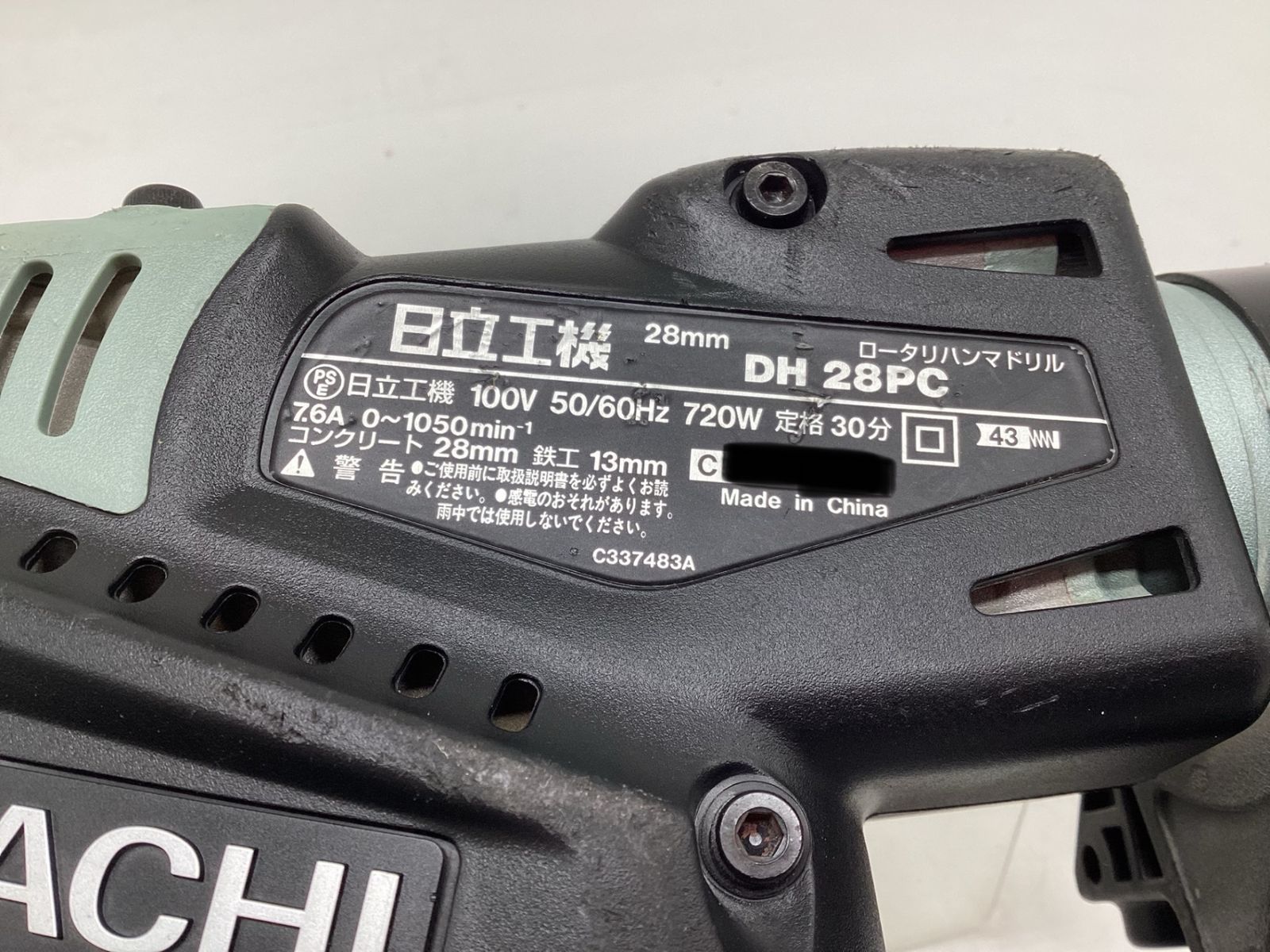 エコツール豊田インター店