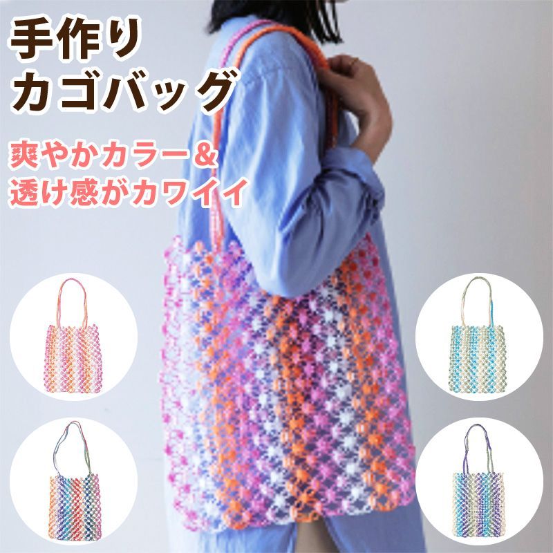 楽天市場】かごバッグ パープルの通販
