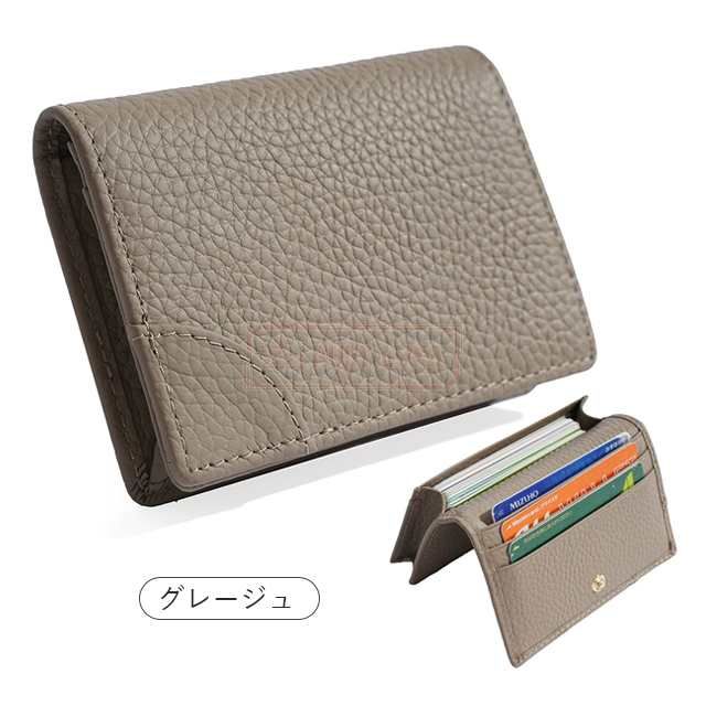 名刺入れ メンズ