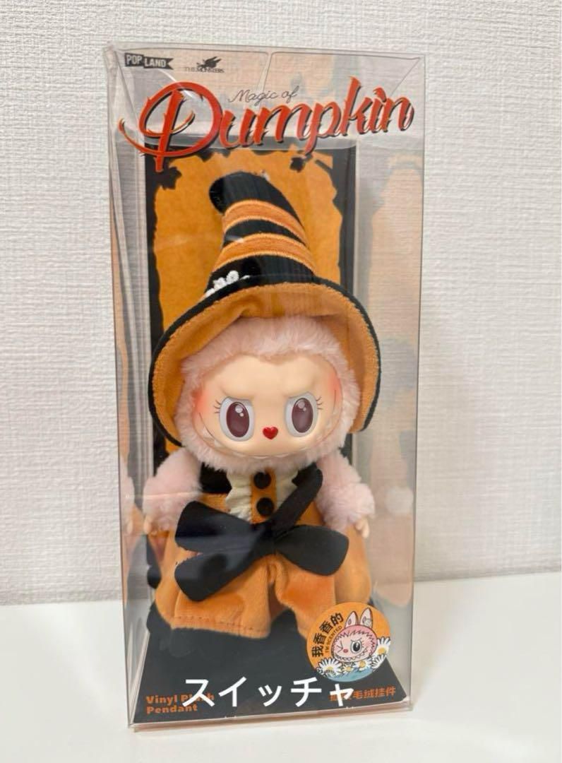 ぬいぐるみ POPMART labubu mokoko Magic of Pumpkin 正規品 POPMART labubu mokoko Magic of Pumpkin - メルカリ