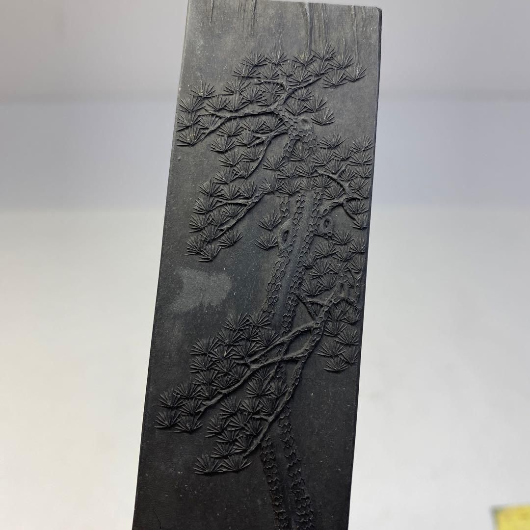 中国墨色々 黄山松煙等