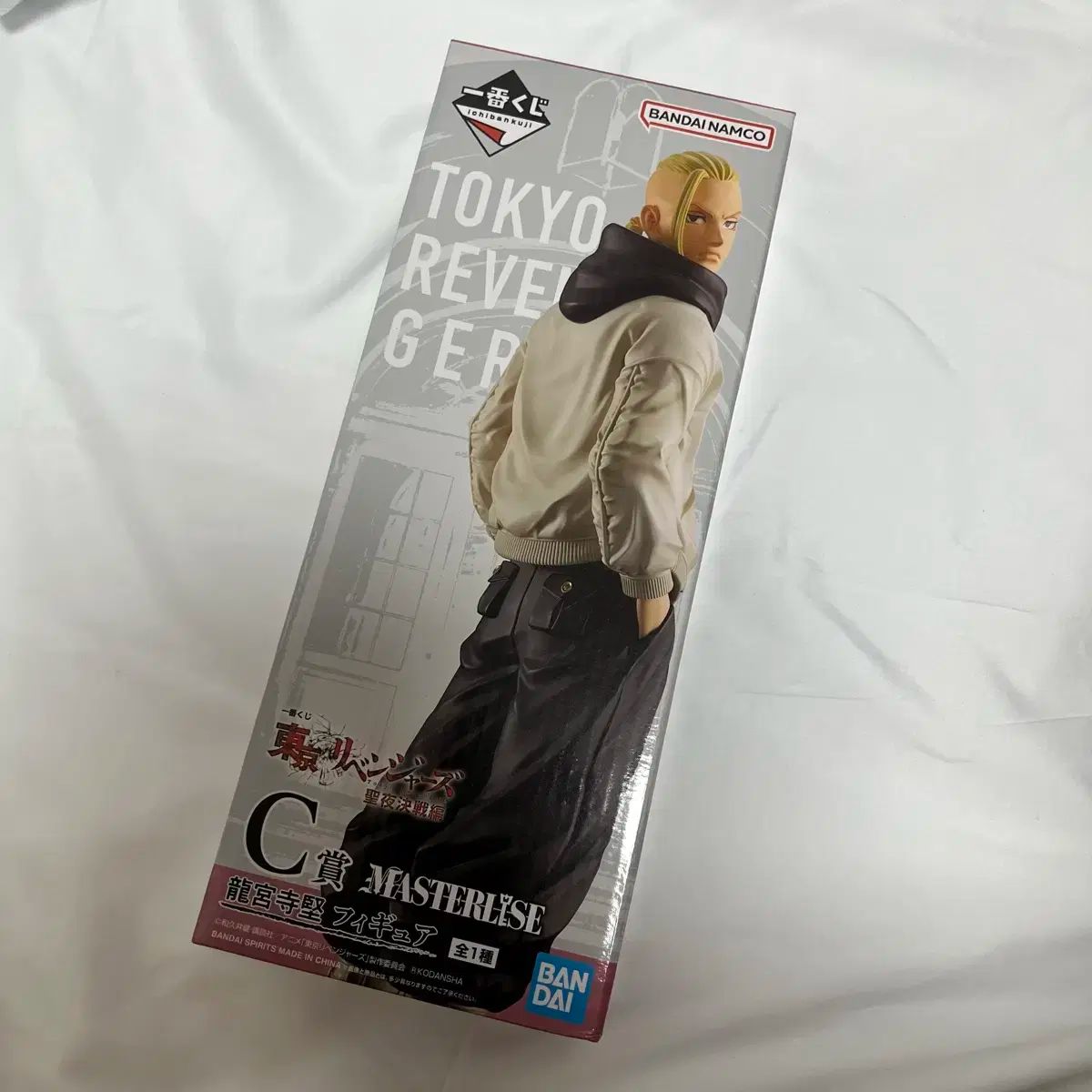 ブルロ展 ぬいぐるみ パルバース カイザー ネス アクリルブロック