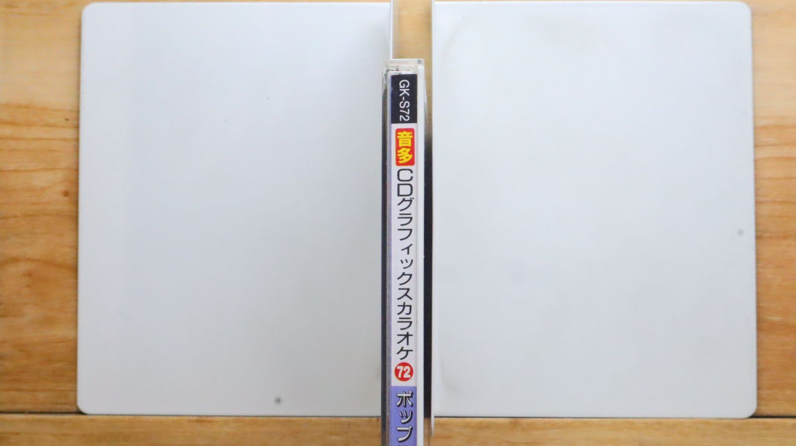 中古CD☆カラオケCD/□ 音多CDグラフィックスカラオケ72