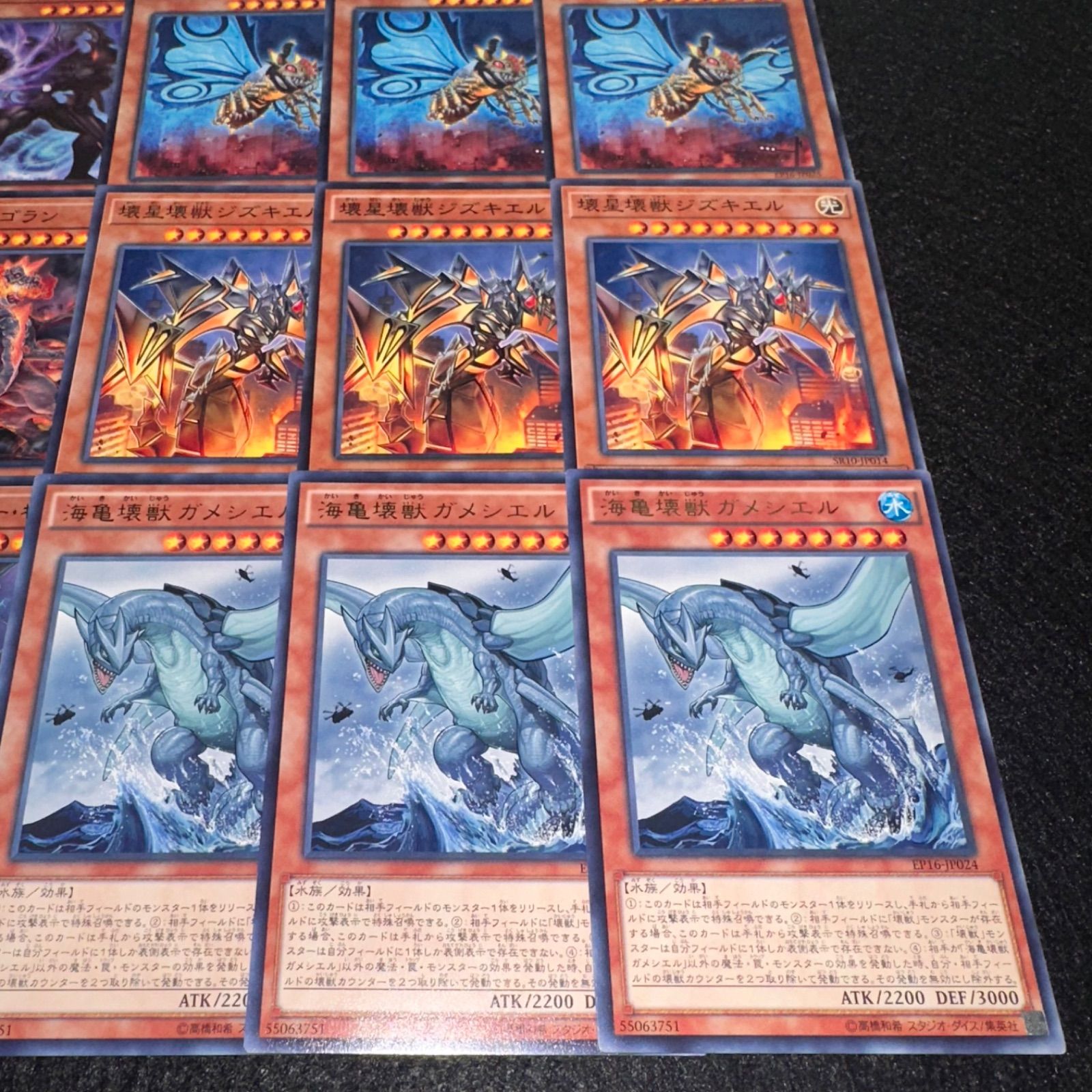 遊戯王　汎用デッキパーツ 遊戯王 まとめ売り デッキ パーツ 汎用カード 全部セット｜Yahoo