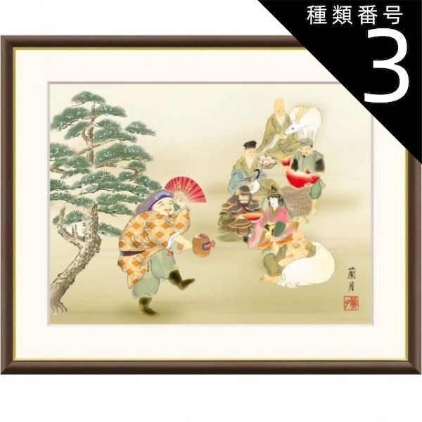 小売 【龍神鑑定】龍神様との御縁繋ぎ【御神水】