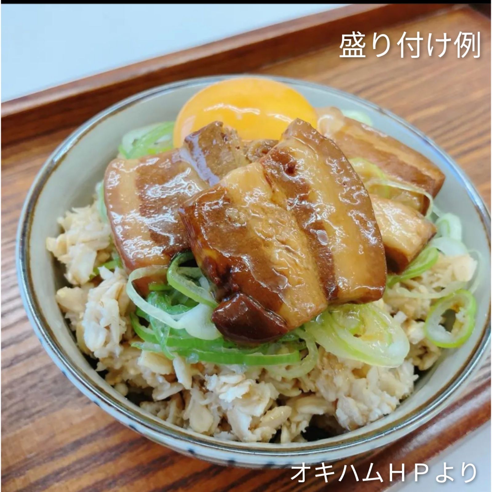 【激安】炙りラフテー4袋 沖縄そばトッピングにも◎送料無料