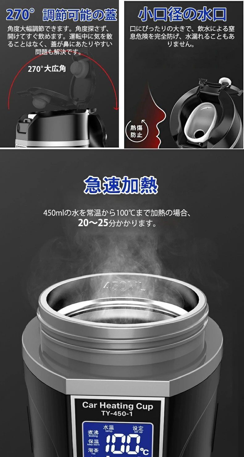 ミニ電気ケトル 電気ポット
