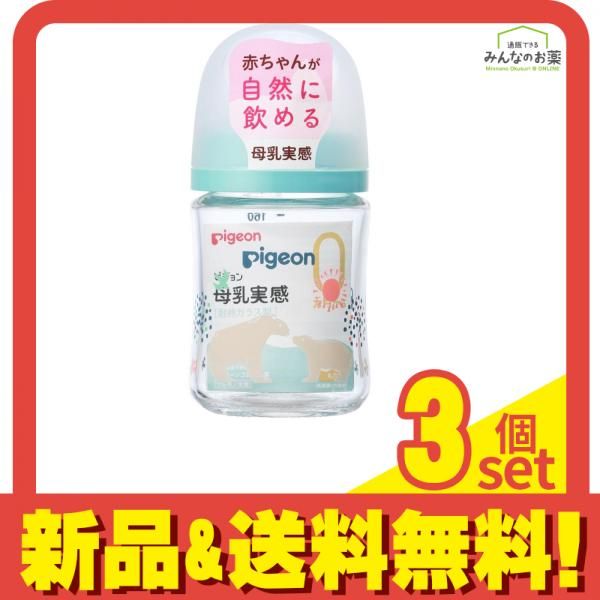 哺乳瓶 Seve ロイヤルセーブル 哺乳瓶 Royal Seve ロイヤルセーブル