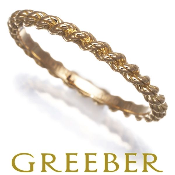 ブシュロン リング セルパンボエム 48号 K18YG #177886 ブシュロン