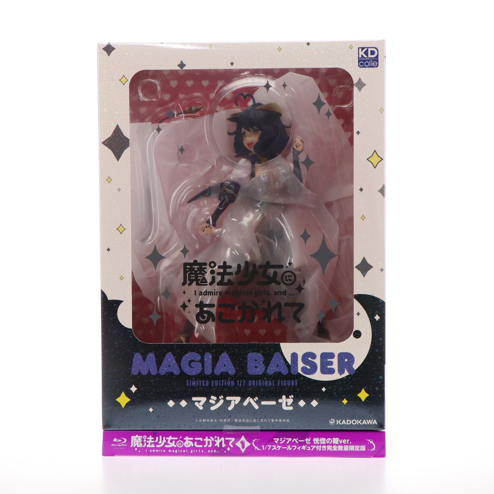 Blu-ray 魔法少女にあこがれて 第1巻 マジアベーゼ 恍惚の鞭ver