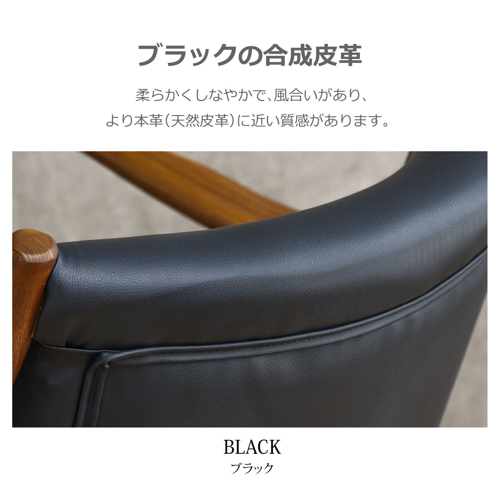 アッシュ材 レザー調