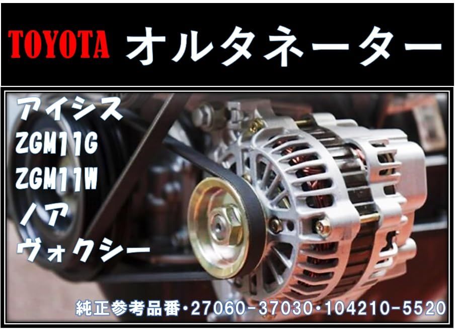 V267 純正